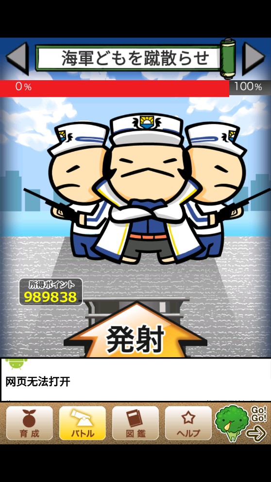 海賊王培養(yǎng)破解版：打造你的海賊王！
