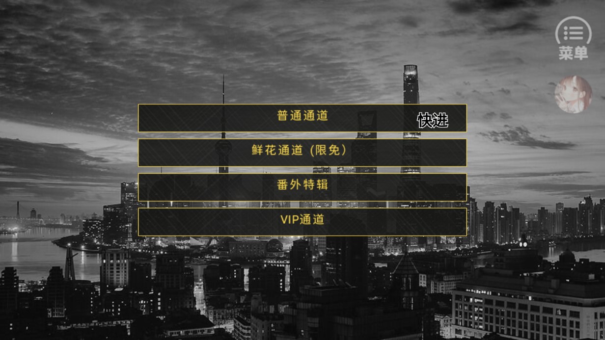 與黑粉同住的日子橙光破解版（與黑粉同住的日子［清軟］完結(jié)）