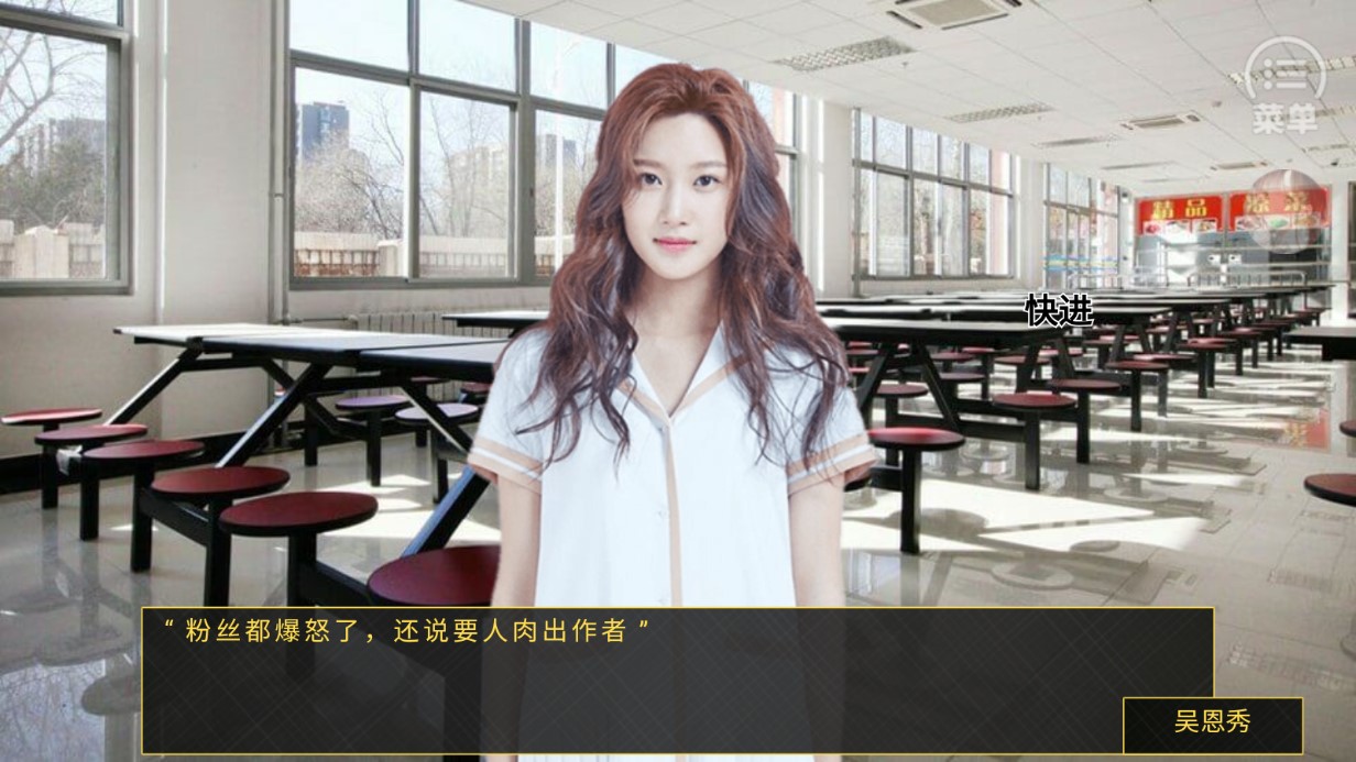 與黑粉同住的日子橙光破解版（與黑粉同住的日子［清軟］完結(jié)）