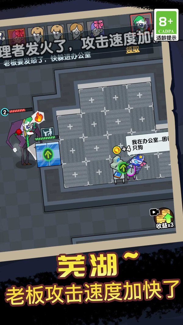 宿舍休閑模擬器游戲