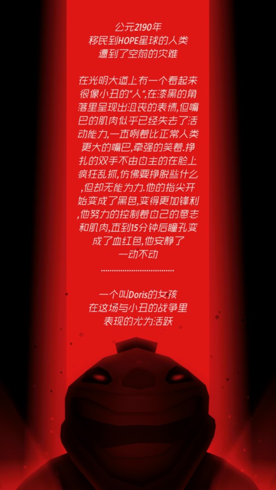 戰(zhàn)斗少女跑酷