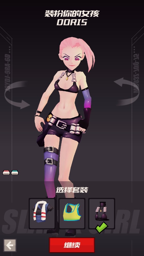 戰(zhàn)斗少女跑酷