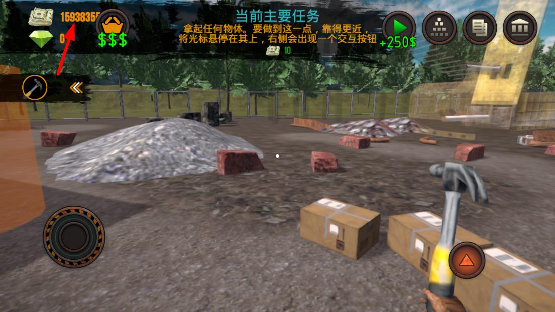垃圾場模擬器