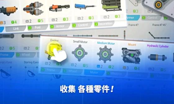 SuperTank 2.0