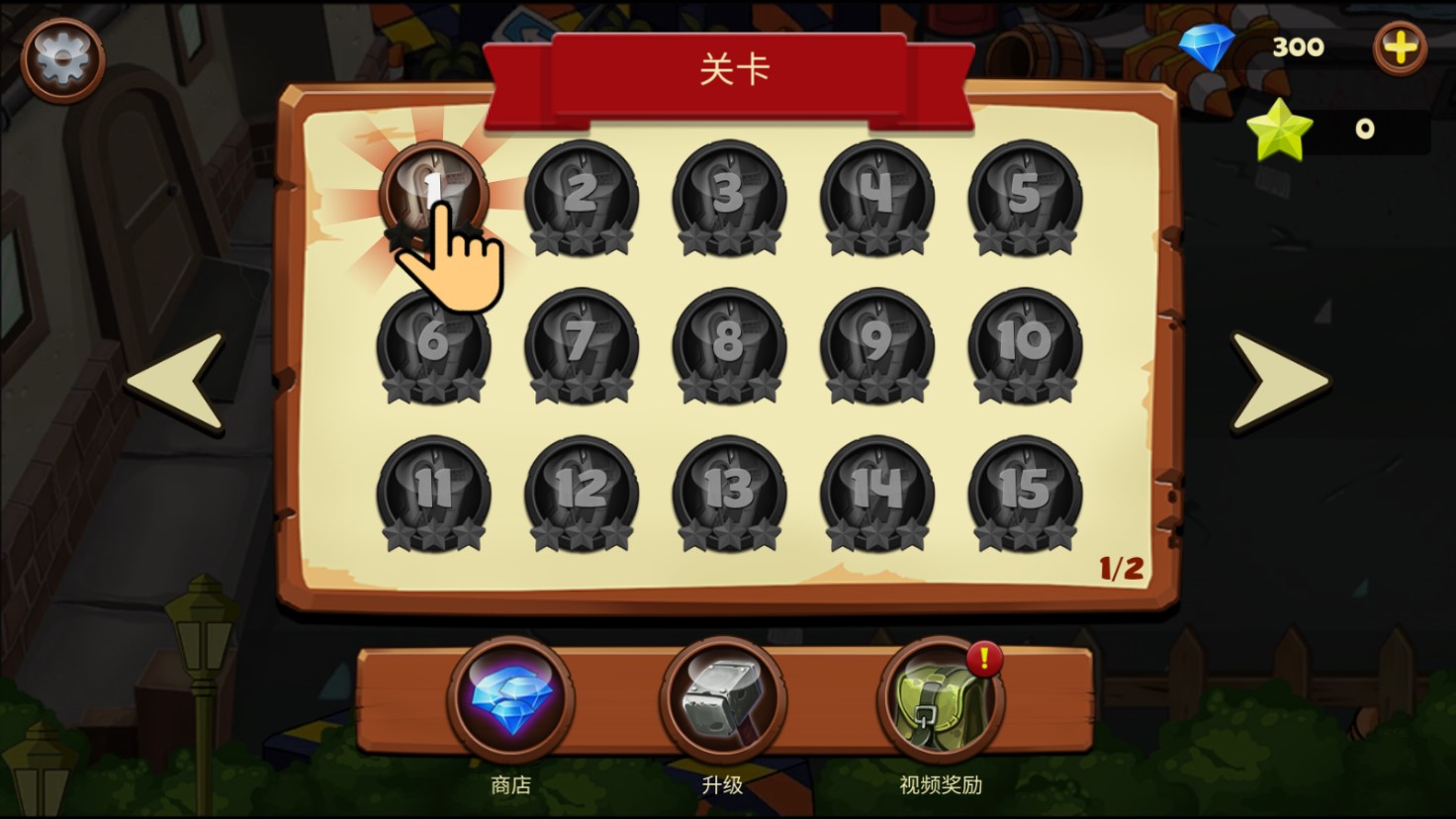 植物大戰(zhàn)僵尸游戲官方版