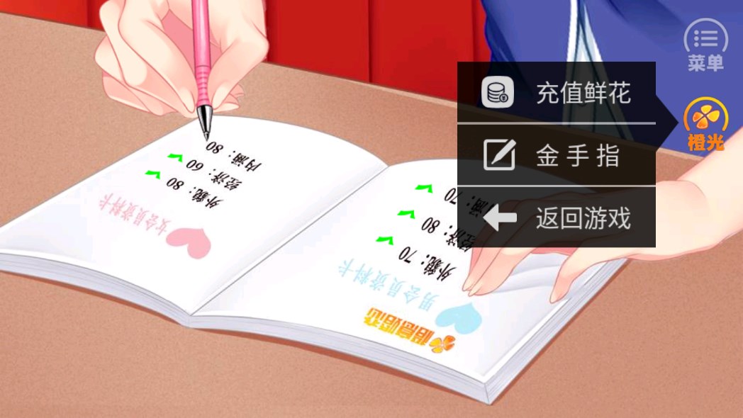 紅娘大師【已完結(jié)】