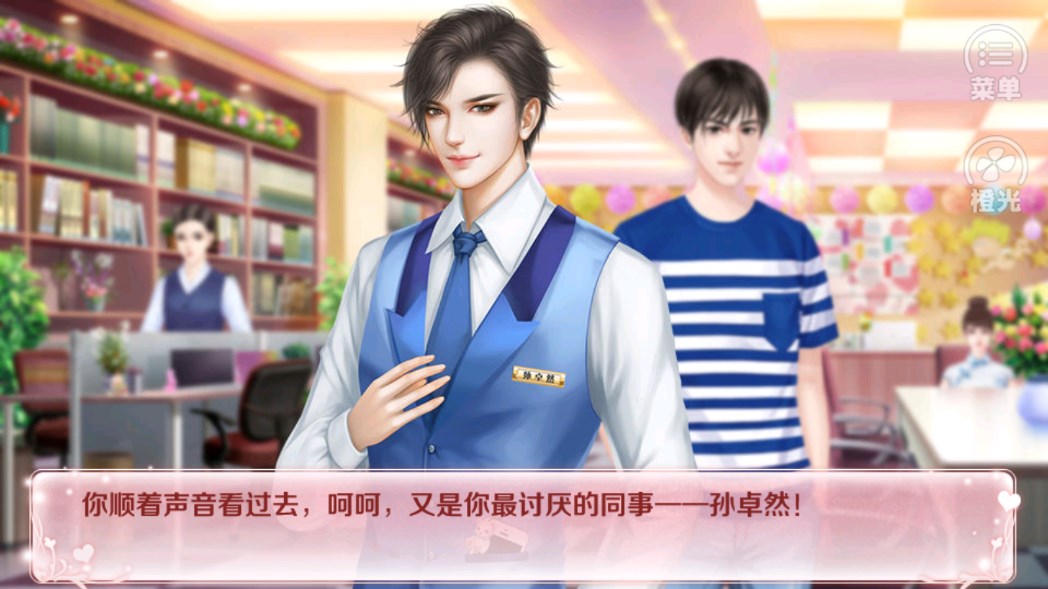 紅娘大師【已完結(jié)】