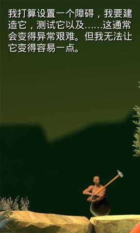 攻克手機游戲關(guān)卡