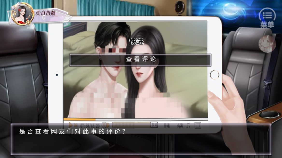 頭條女王軟件最新版本