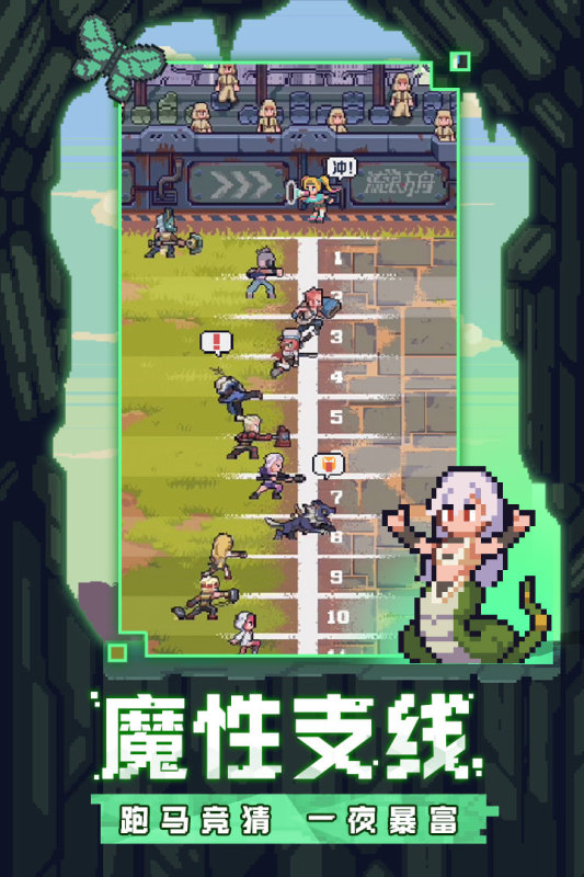 流浪方舟九游版