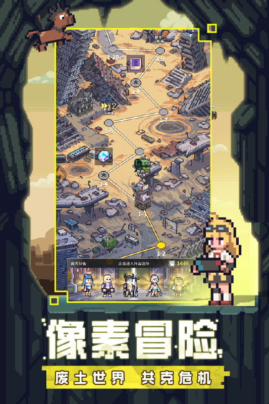 流浪方舟九游版
