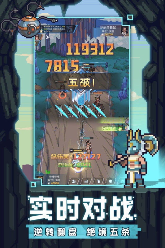 流浪方舟九游版