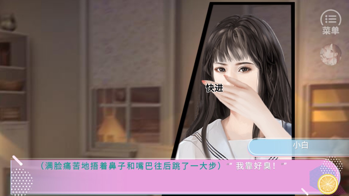 甜心風(fēng)暴金手指破解版版