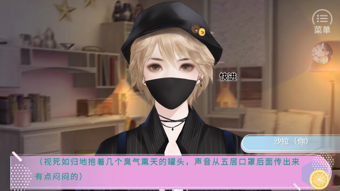 甜心風(fēng)暴金手指破解版版