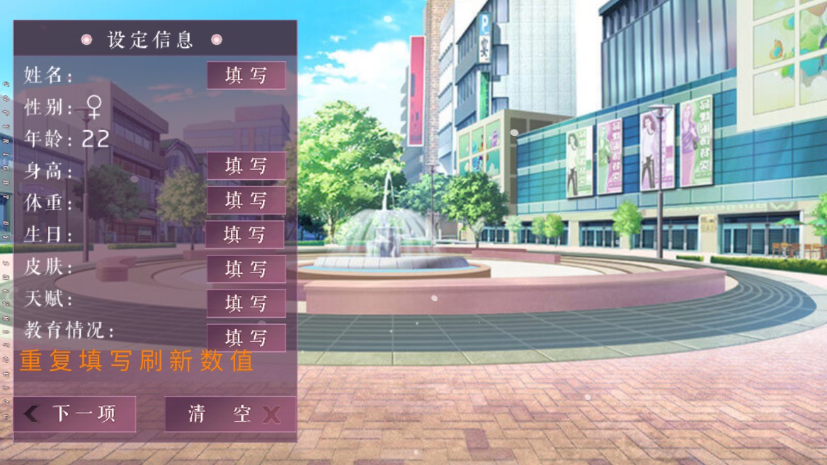 婚姻養(yǎng)成手札無限版