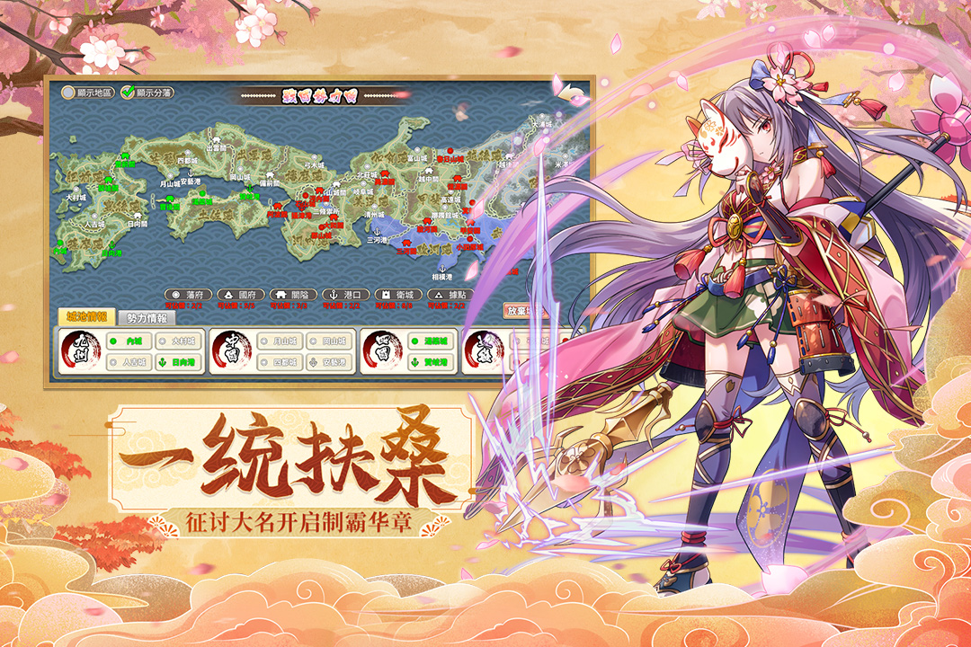 時(shí)之幻想曲更新