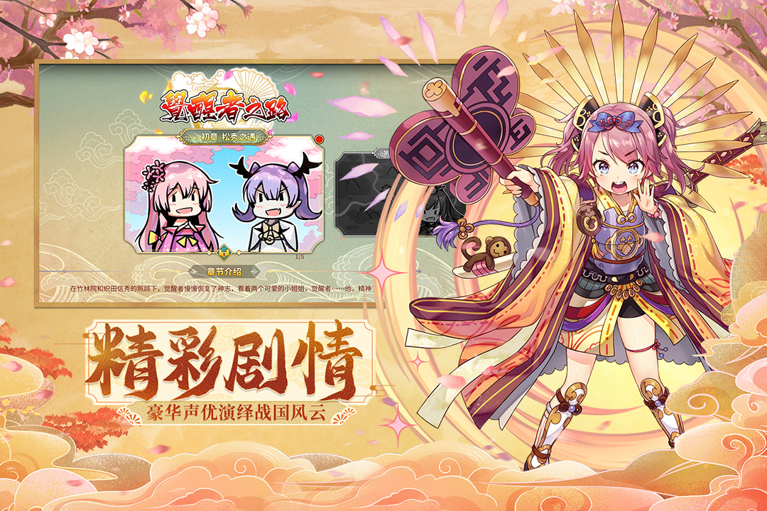 時(shí)之幻想曲更新