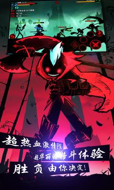 火柴人聯(lián)盟2國際服最新版