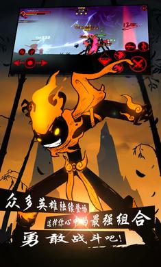 火柴人聯(lián)盟2國際服最新版
