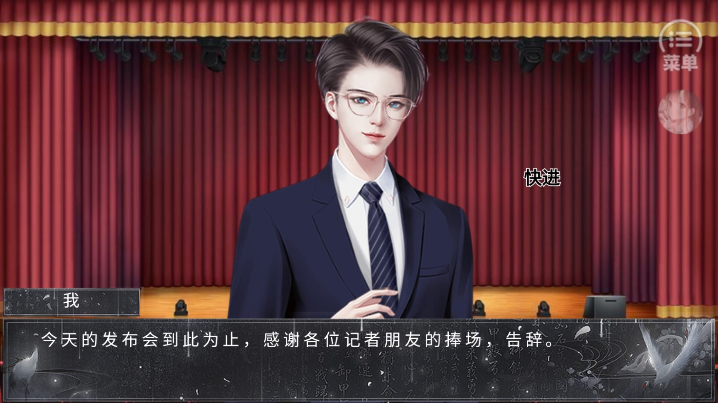 快穿七宗罪橙光破解版(夜貍)