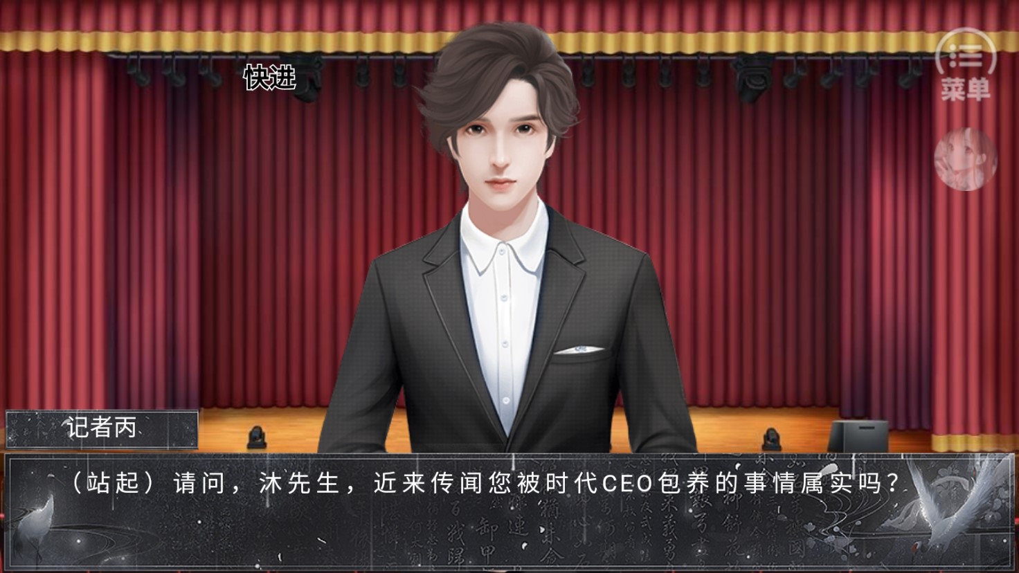 快穿七宗罪橙光破解版(夜貍)
