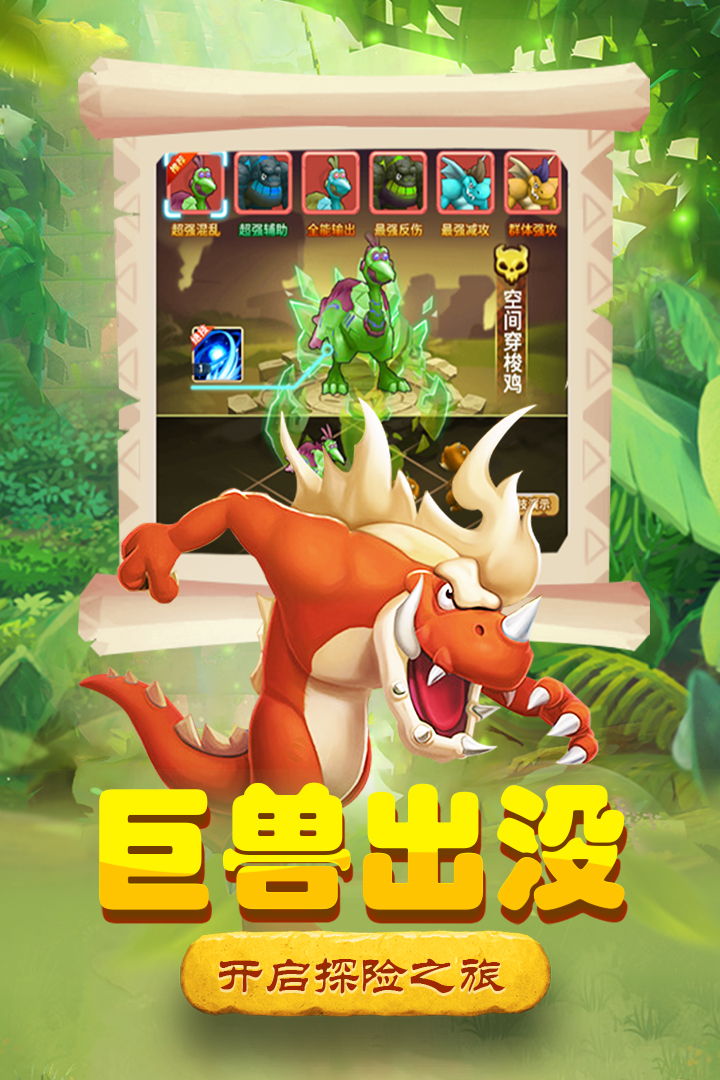 叢林戰(zhàn)役手游更新
