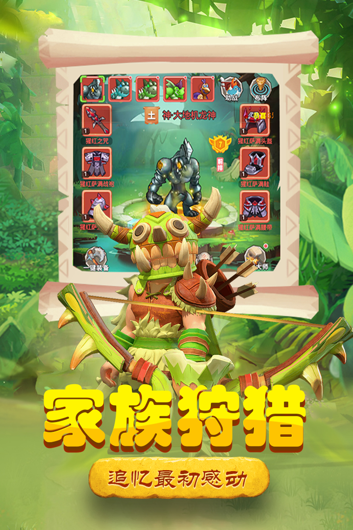 叢林戰(zhàn)役手游更新