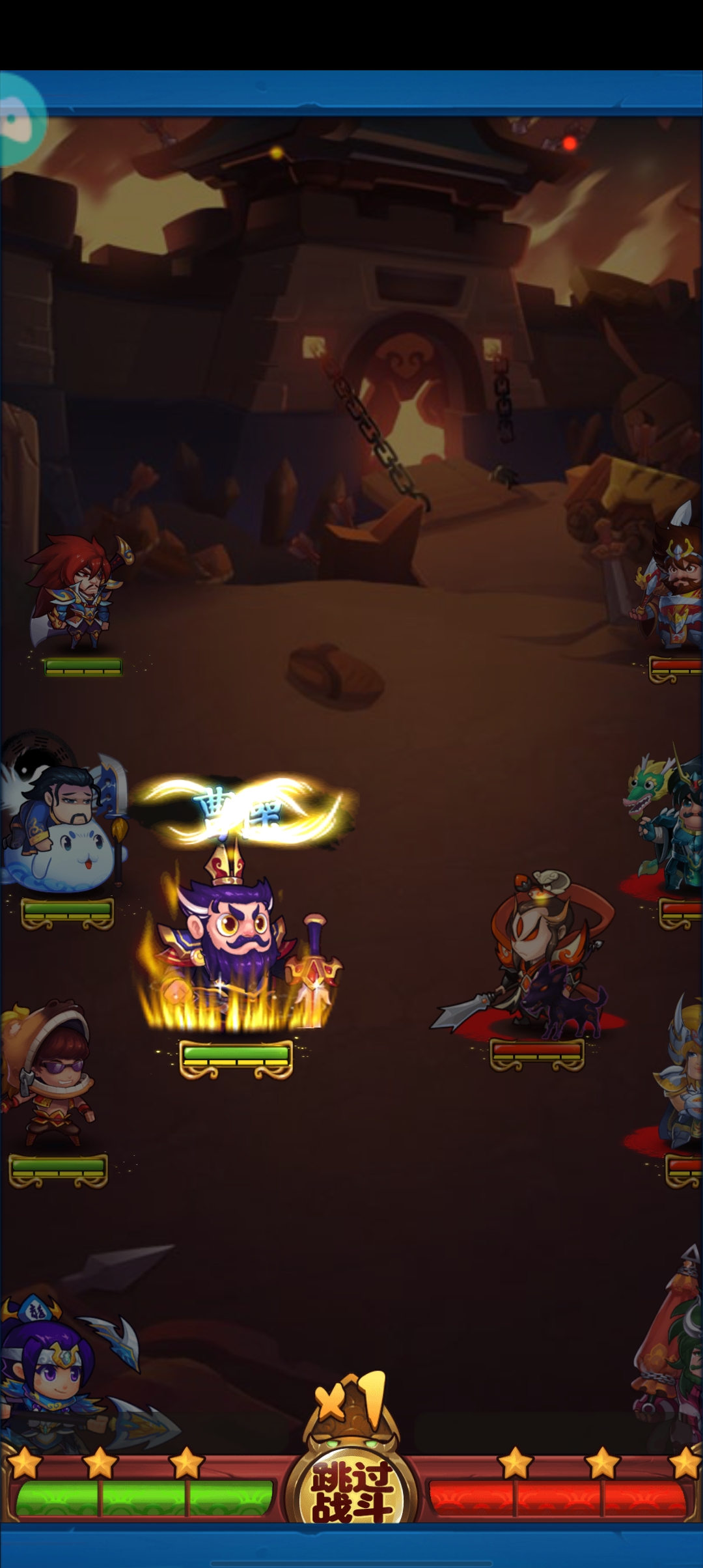 鬼畜全明星手游更新