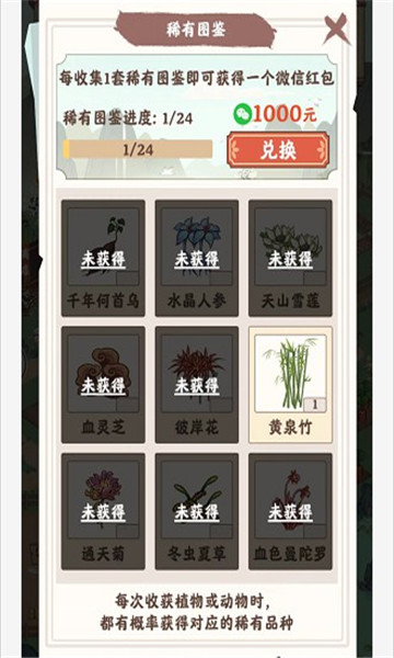 長(zhǎng)安夢(mèng)想生活紅包版