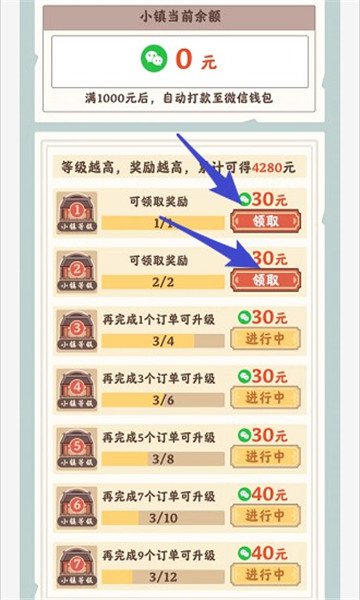 長(zhǎng)安夢(mèng)想生活紅包版