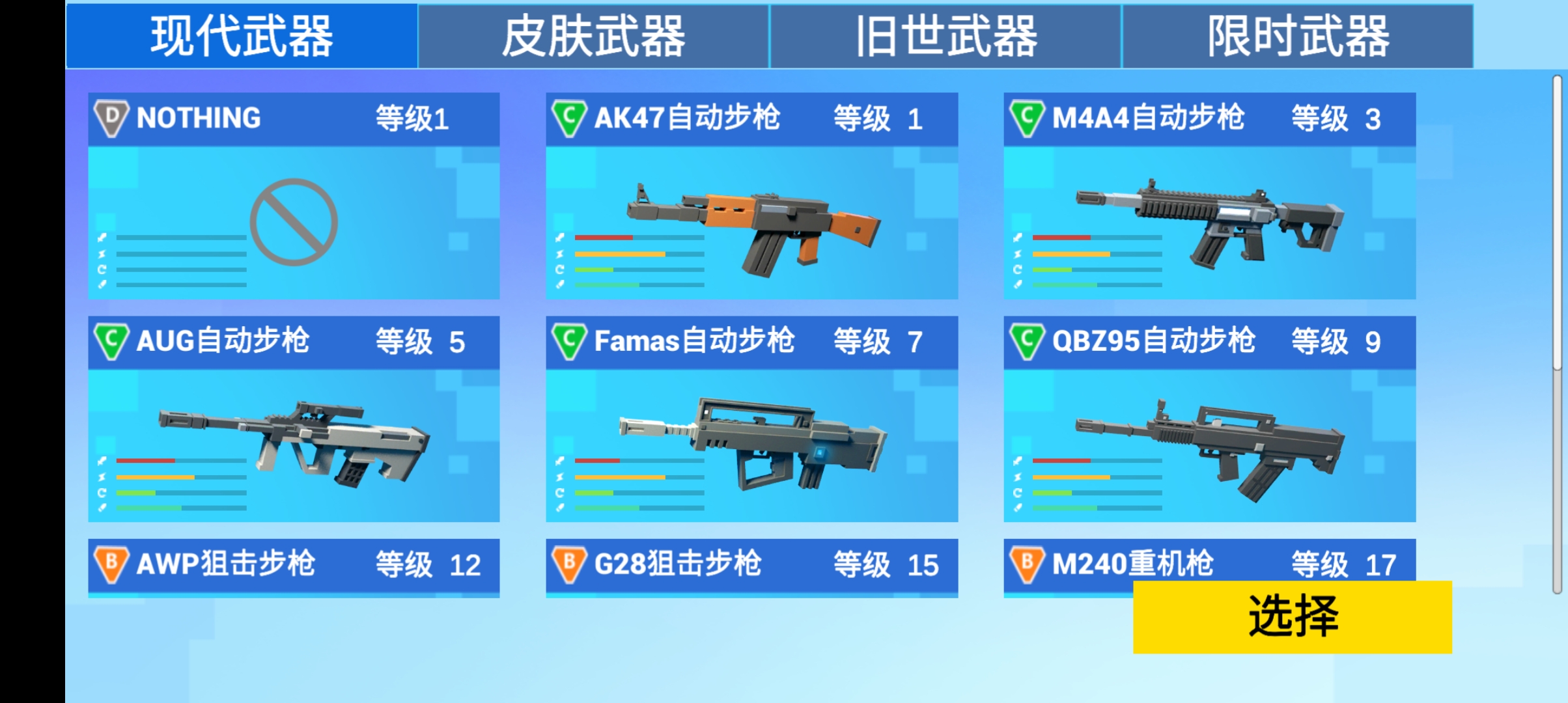 戰(zhàn)地世界最新版本（槍戰(zhàn)世界射擊游戲）