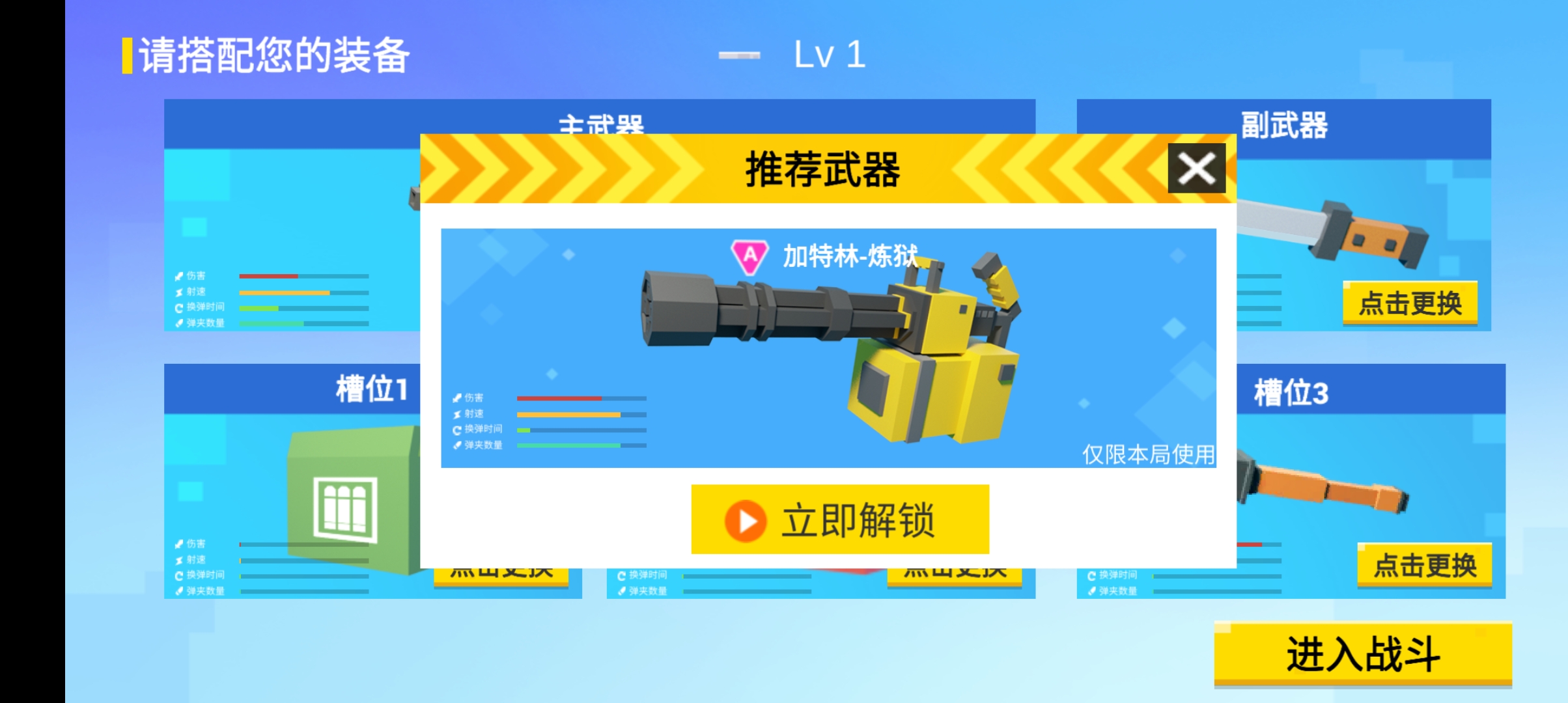 戰(zhàn)地世界最新版本（槍戰(zhàn)世界射擊游戲）
