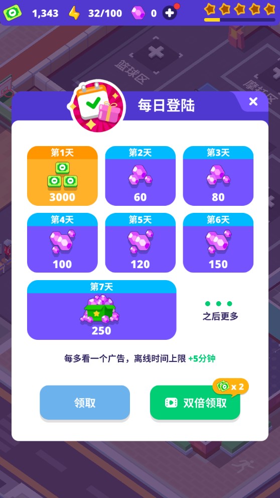 破解電動(dòng)游戲指南