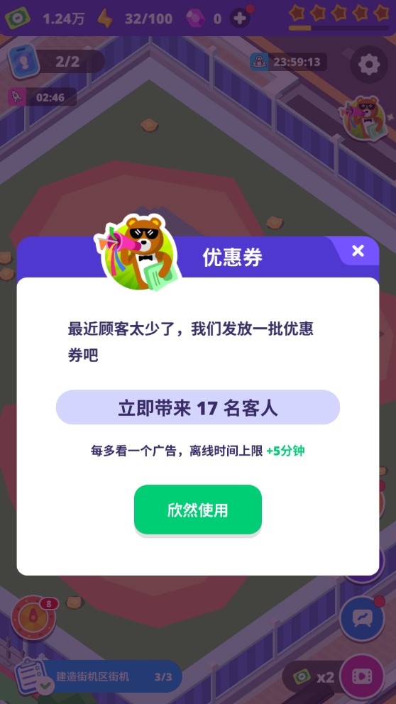 破解電動(dòng)游戲指南