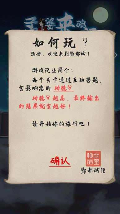 孟婆湯 碗湯