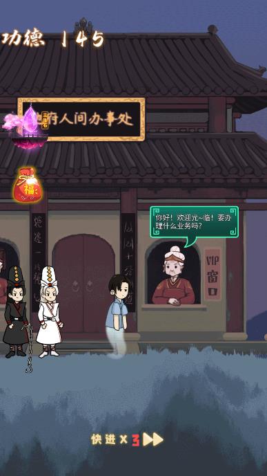 孟婆湯 碗湯