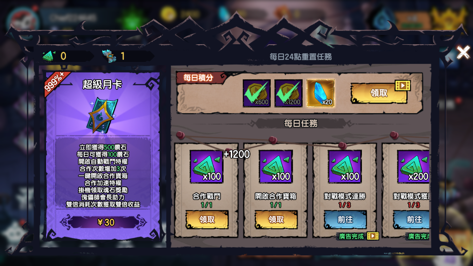 傀儡師塔防對(duì)決2022