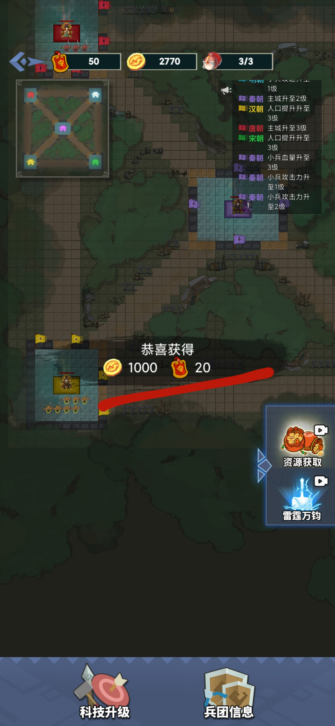 游戲不見了