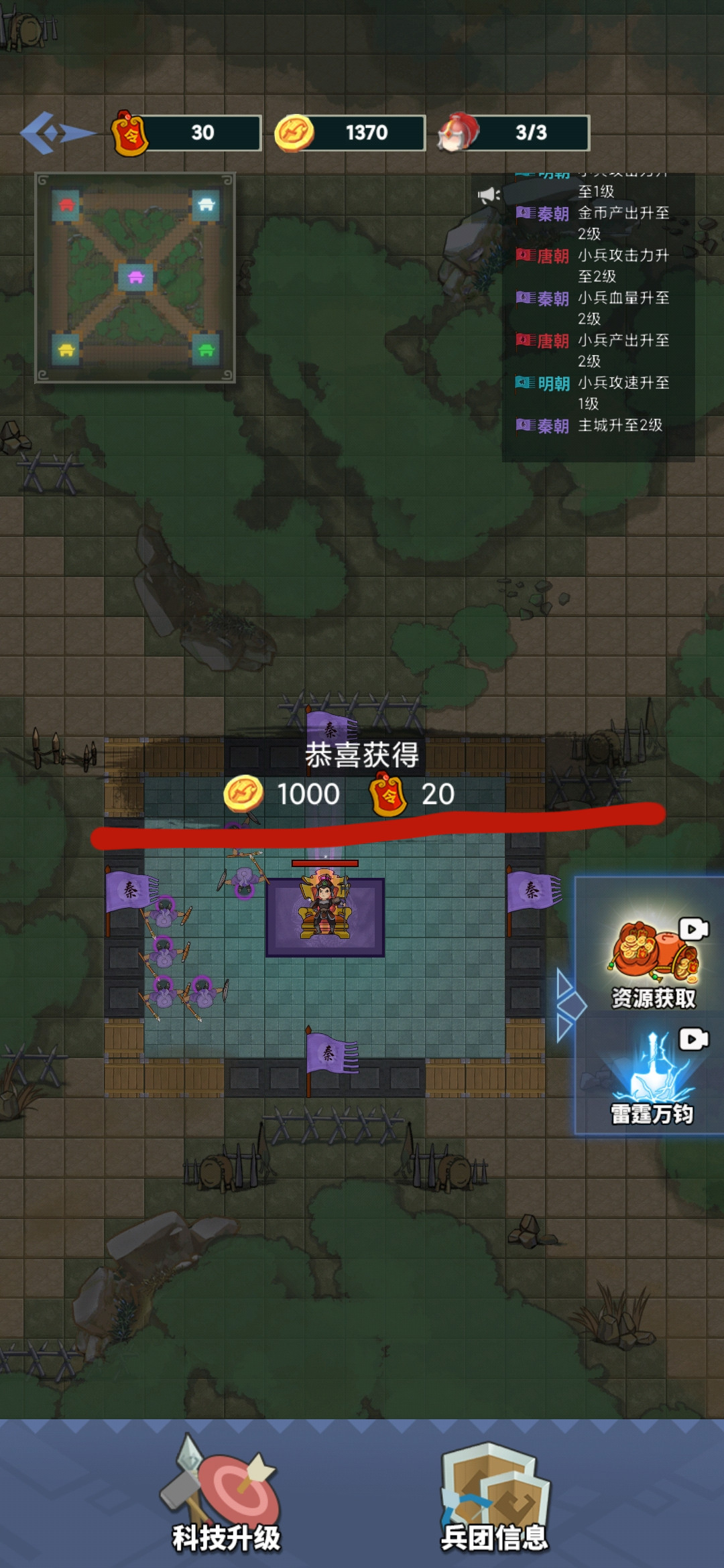 游戲不見了
