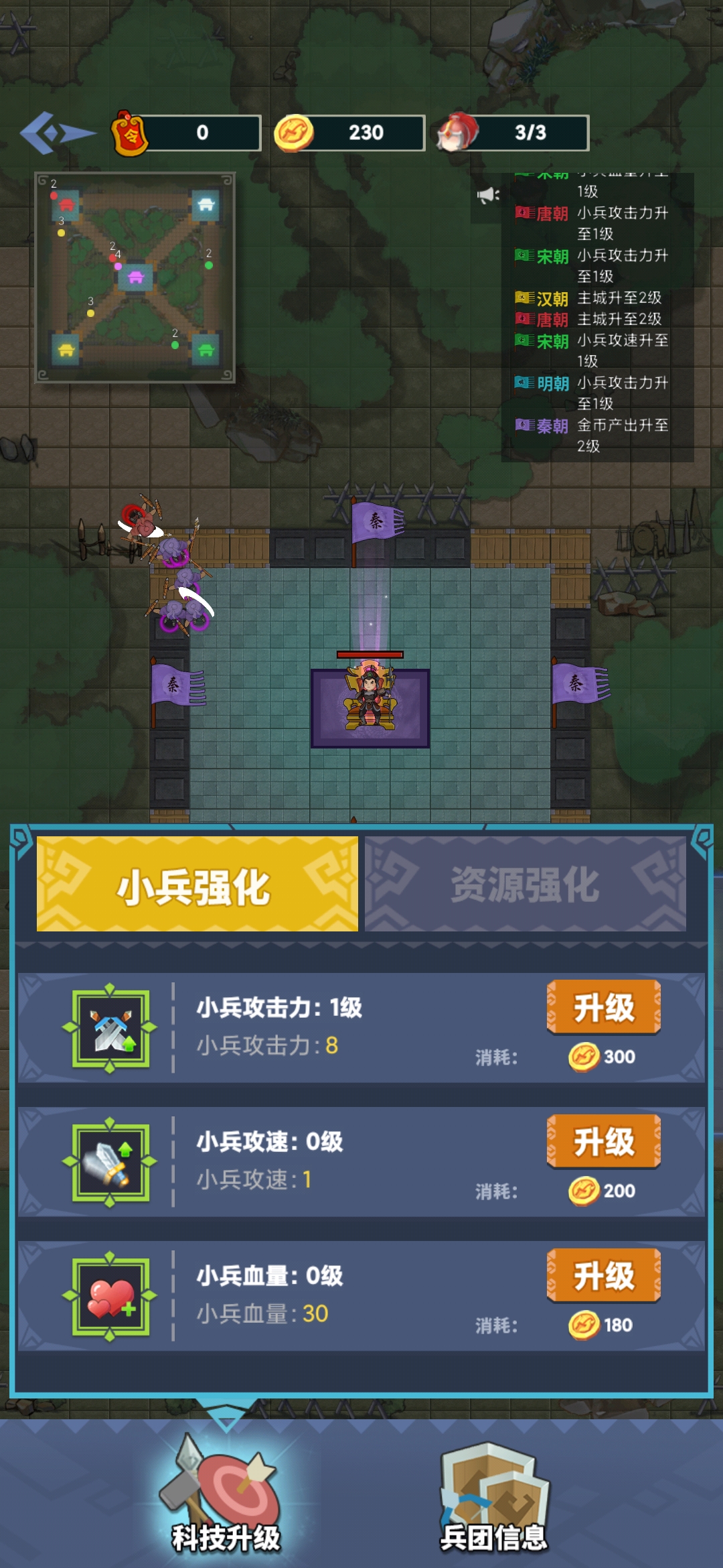 游戲不見了