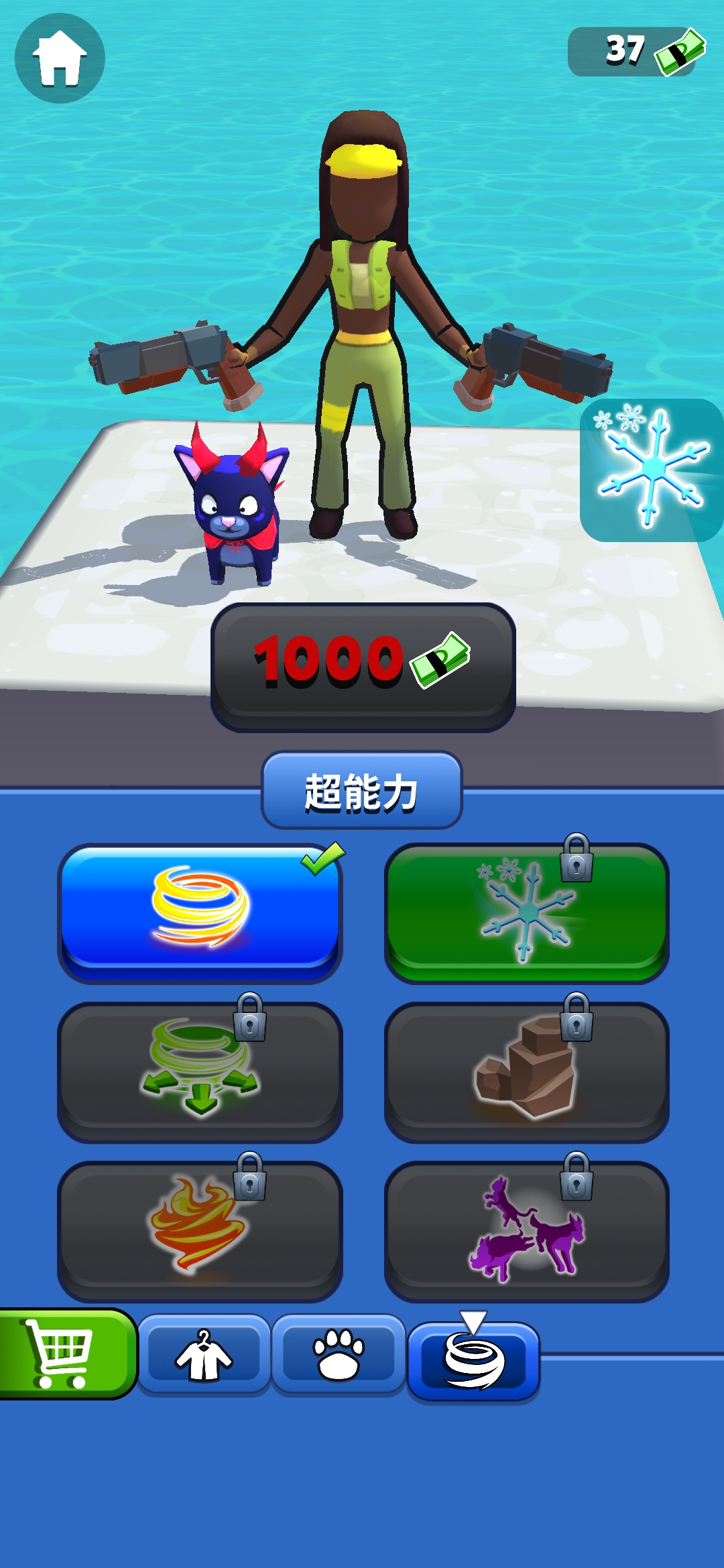 無條件解鎖版不休火槍手