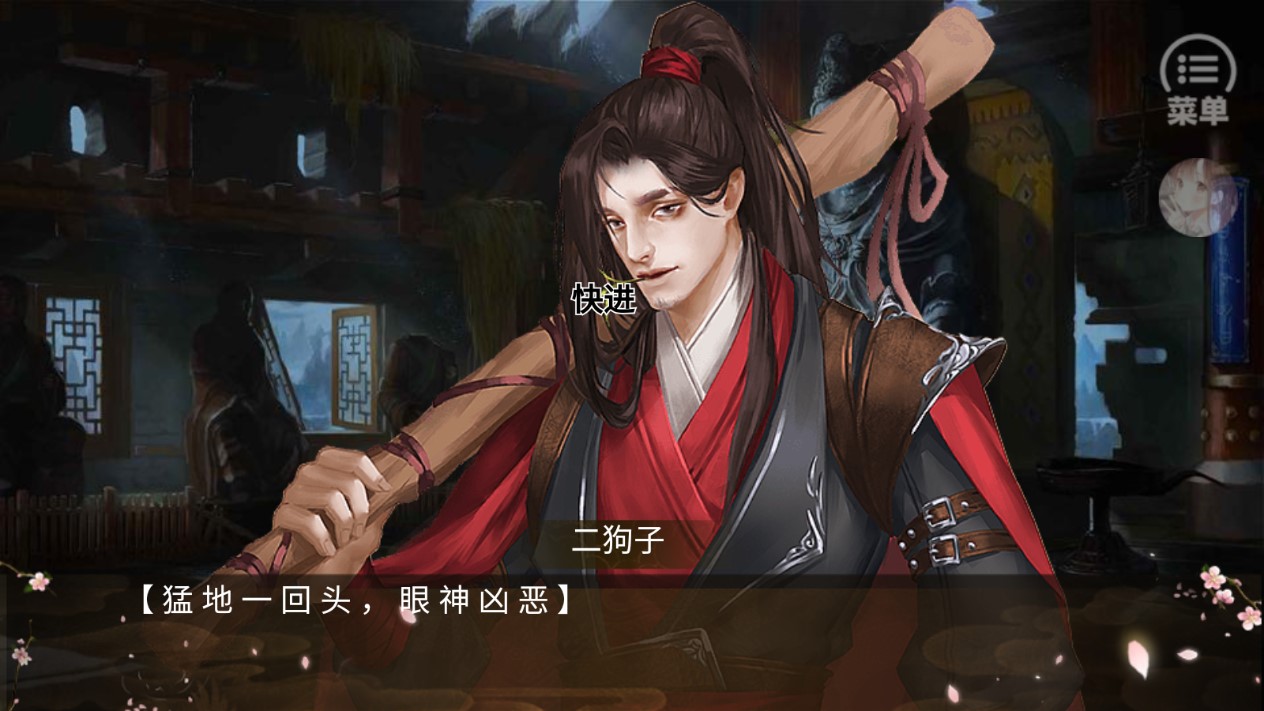 《江湖大反派金手指破解版（清軟版9.9）》