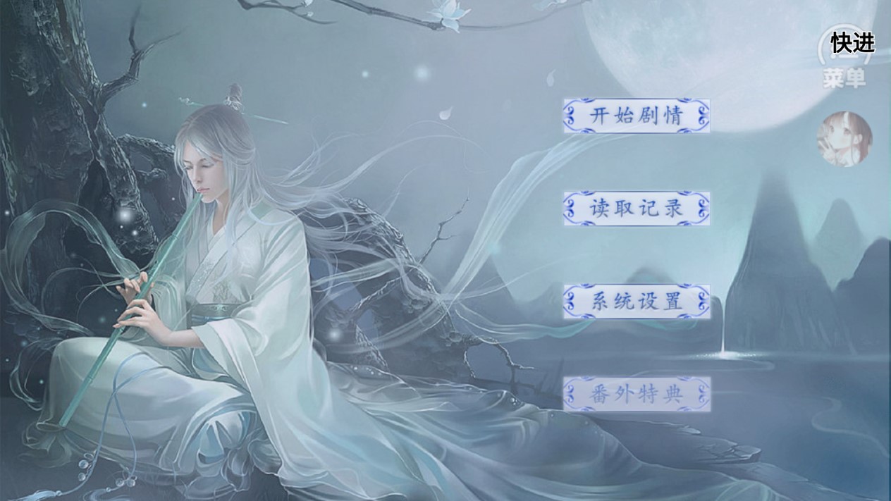 《江湖大反派金手指破解版（清軟版9.9）》