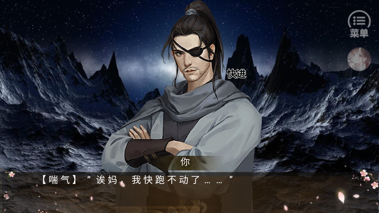 《江湖大反派金手指破解版（清軟版9.9）》