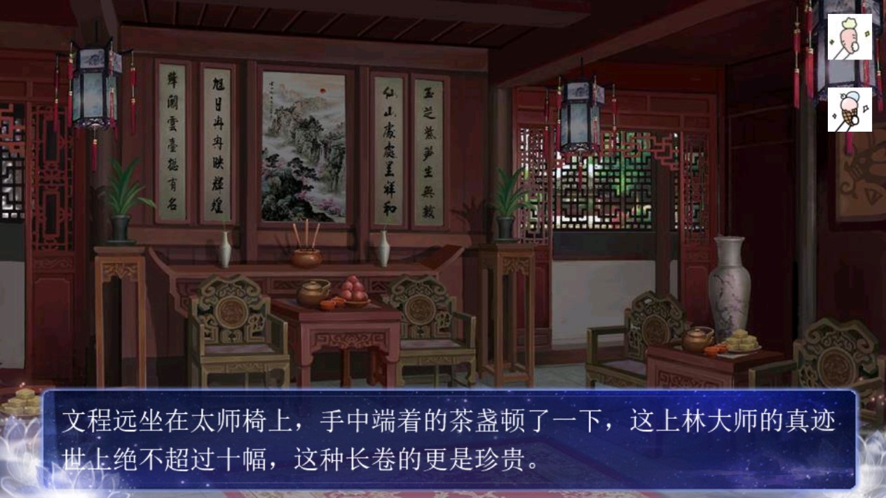 絕色醫(yī)妃改造金手指