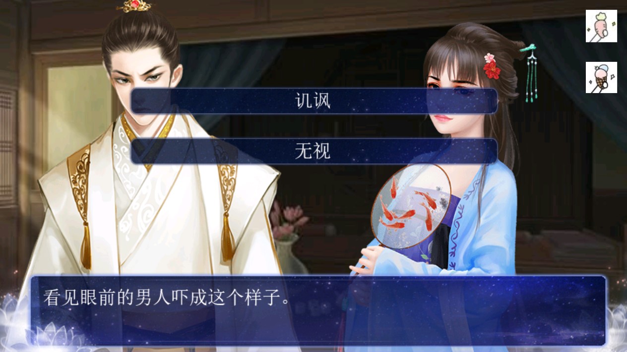絕色醫(yī)妃改造金手指
