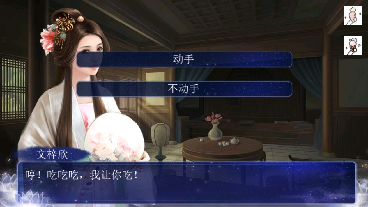 絕色醫(yī)妃改造金手指