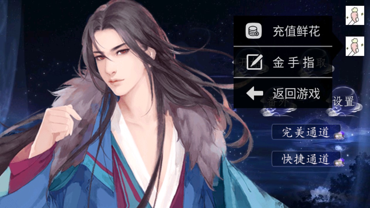 絕色醫(yī)妃改造金手指