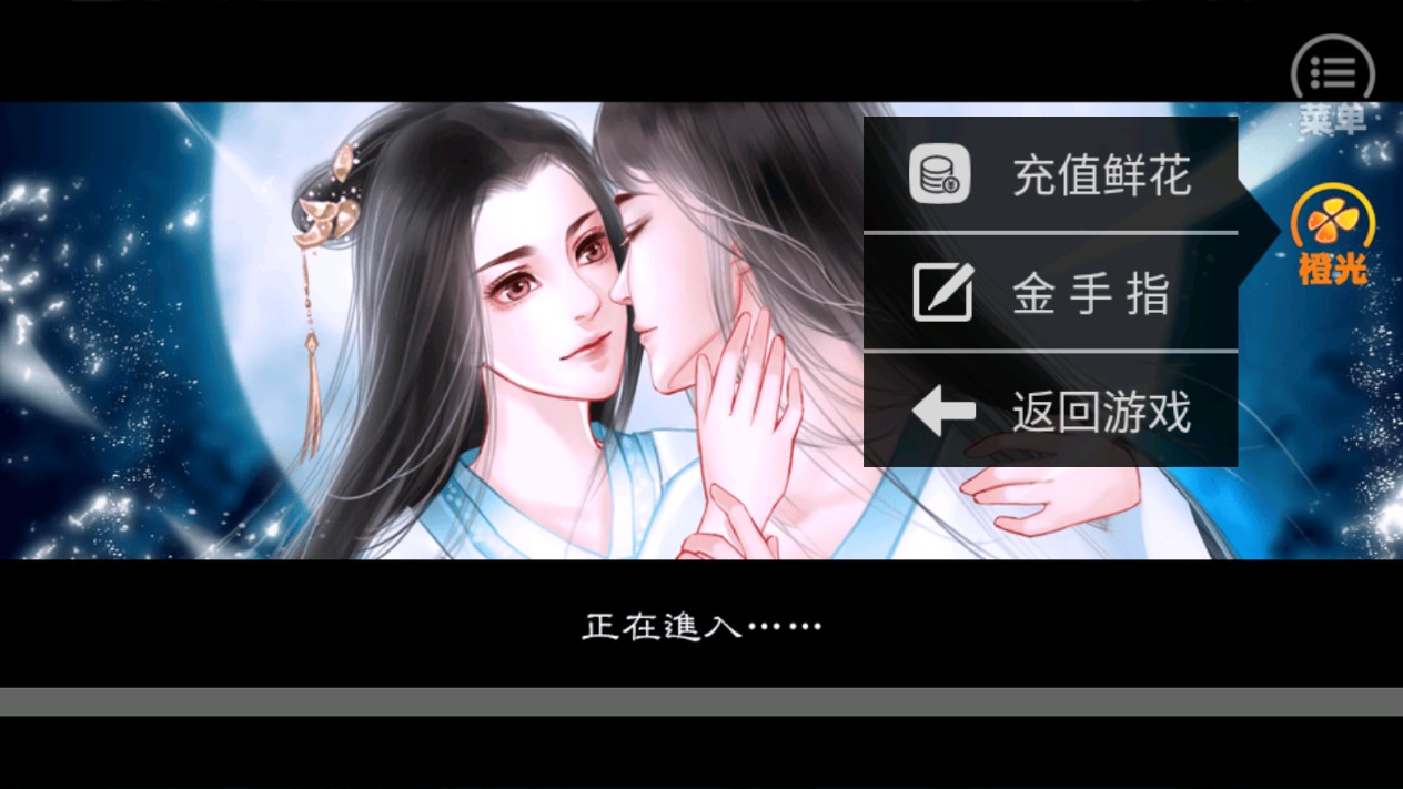 我的首富人生完結(jié)版破解版金手指版
