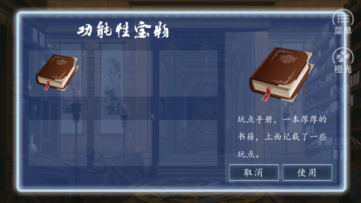 我的首富人生完結(jié)版破解版金手指版